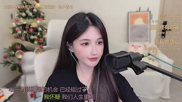 babykitty-'s cam snapshot