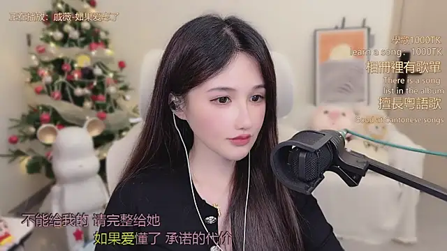 babykitty-'s cam snapshot