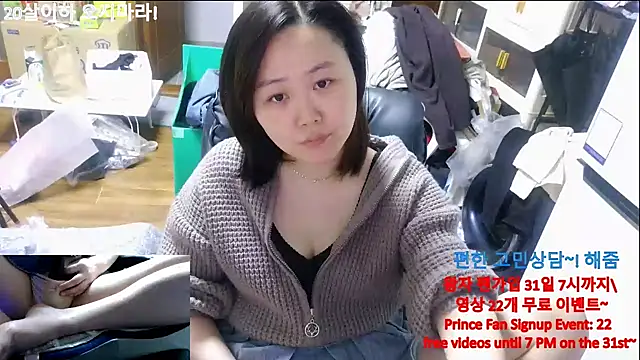 rami0428 live sex cam