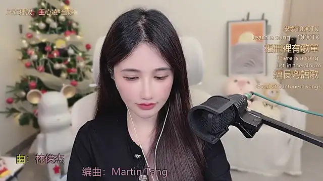 babykitty-'s cam snapshot