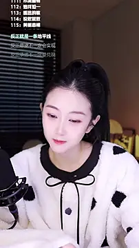 Singer-muzi's cam snapshot