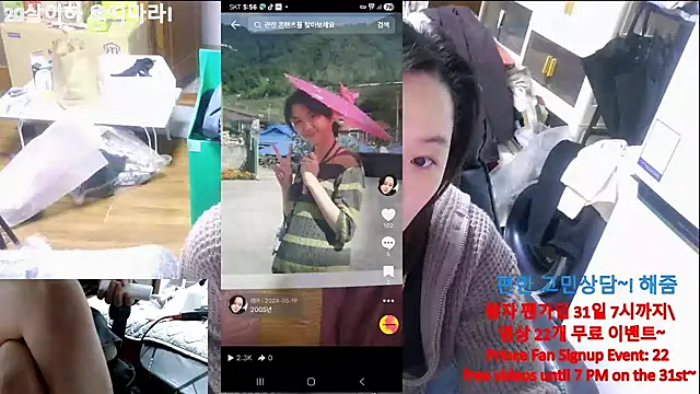 rami0428 live sex cam