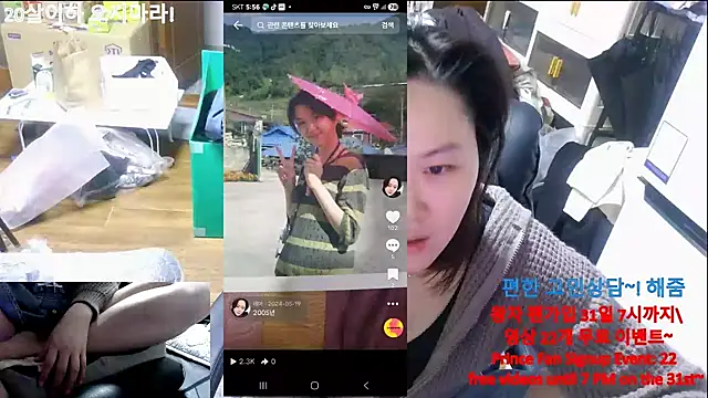 rami0428 live sex cam