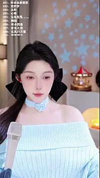 UUsweet's cam snapshot