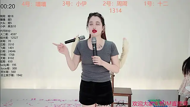 JM-111's cam snapshot