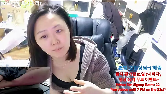 rami0428 live sex cam