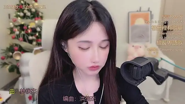 babykitty-'s cam snapshot