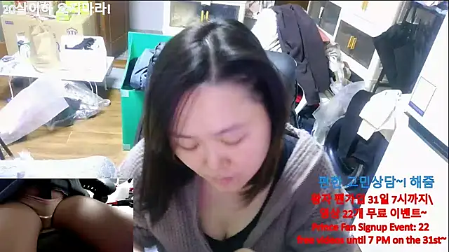 rami0428 live sex cam