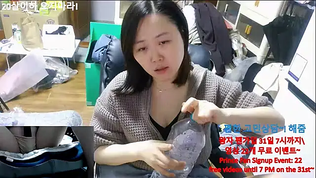 rami0428 live sex cam