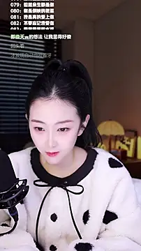 Singer-muzi's cam snapshot