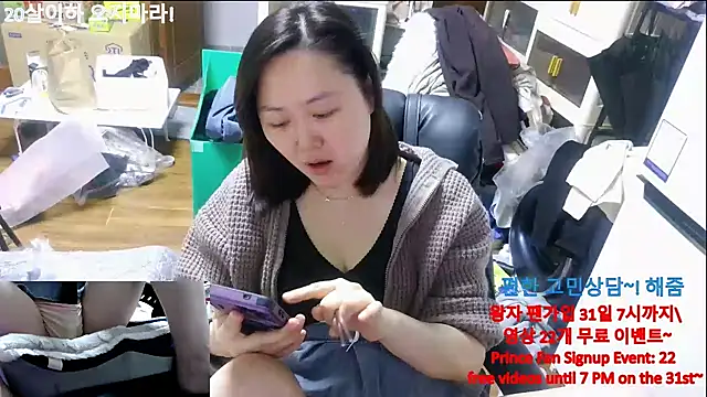 rami0428 live sex cam