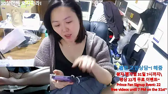 rami0428 live sex cam