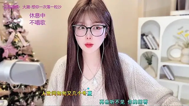 SingingChili live sex cam