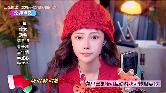 cherry-fa's cam snapshot