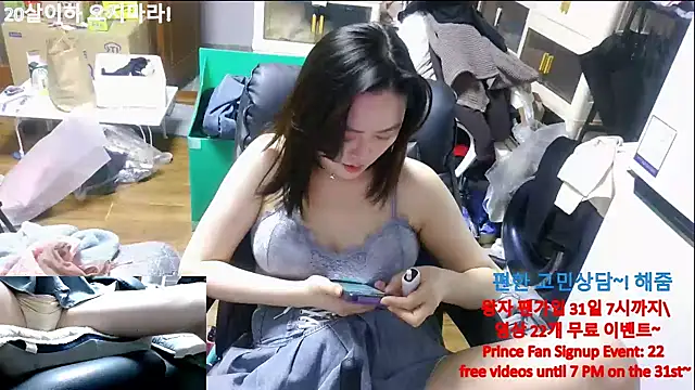 rami0428 live sex cam