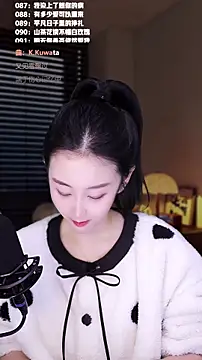 Singer-muzi's cam snapshot