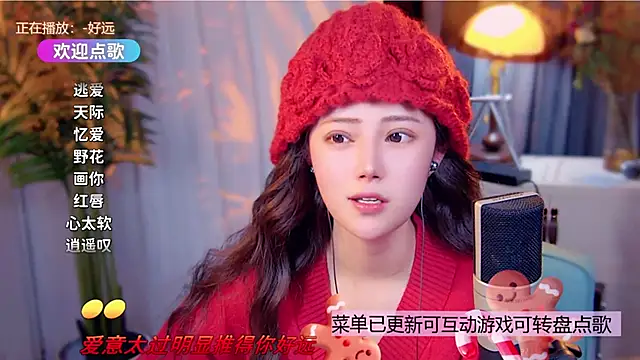 cherry-fa's cam snapshot