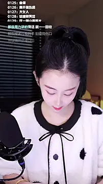 Singer-muzi's cam snapshot