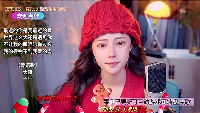 cherry-fa live sex cam