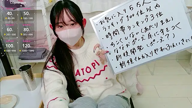 _mugi_'s cam snapshot