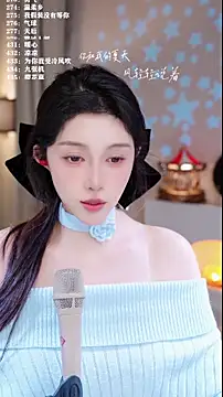 UUsweet live sex cam