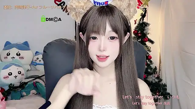 gummy-candy's cam snapshot