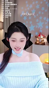 UUsweet's cam snapshot