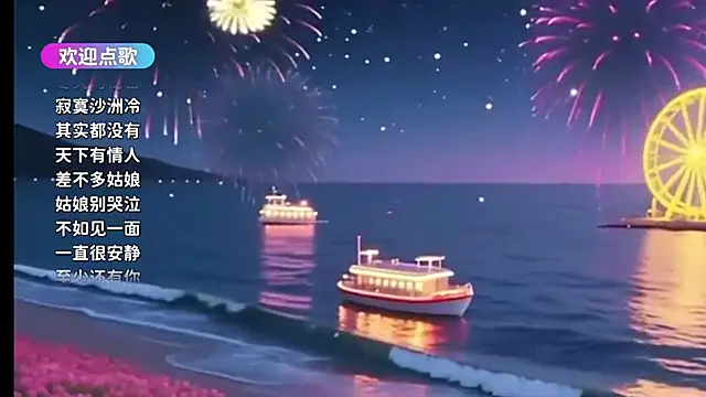 cherry-fa's cam snapshot