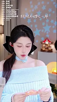 UUsweet's cam snapshot