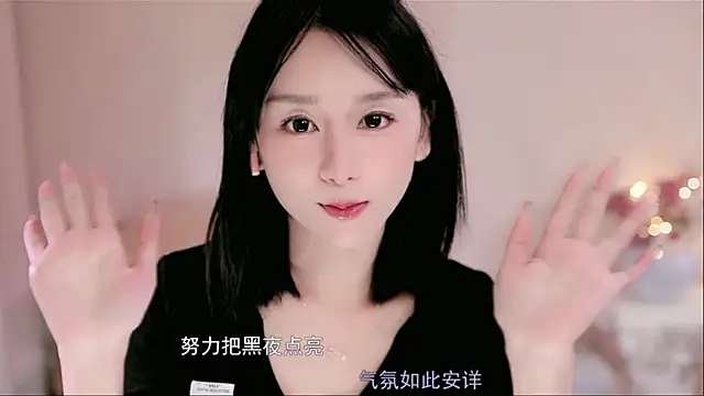 IamMeow-'s cam snapshot