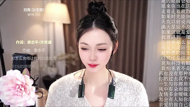 Ocean--Lili live sex cam