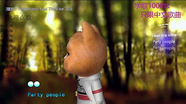 LazyCat94624's cam snapshot