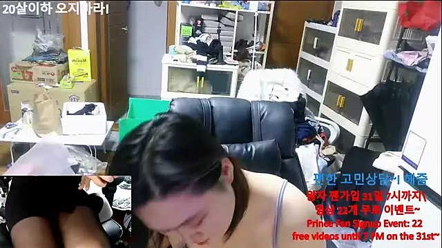 rami0428 live sex cam