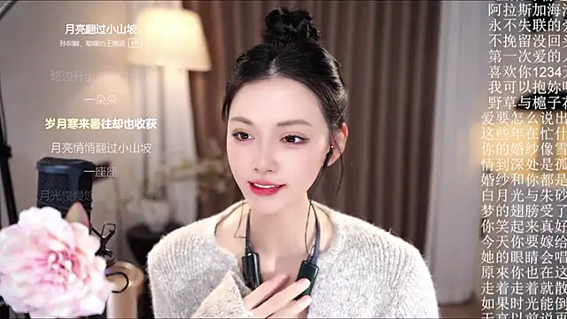 Ocean--Lili's cam snapshot