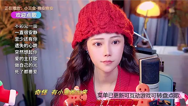 cherry-fa's cam snapshot