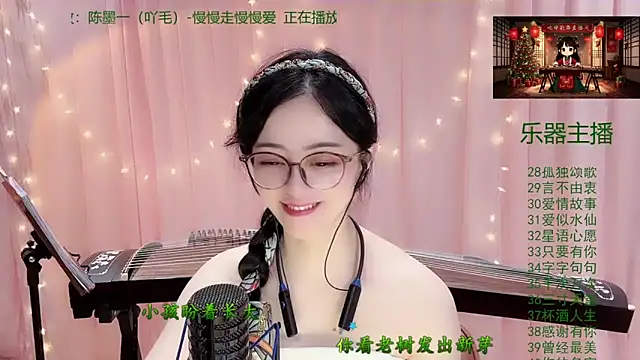 Tian-xin-999 live sex cam