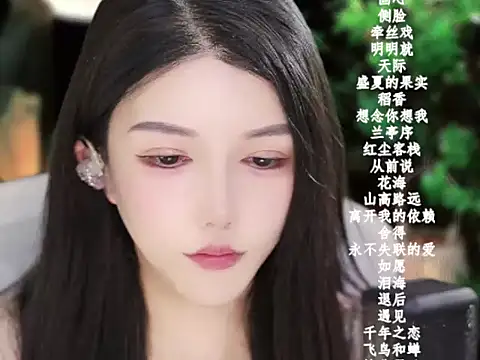 vv-77's cam snapshot