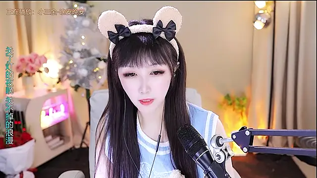 xiaoya666--baby's cam snapshot