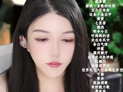 vv-77's cam snapshot