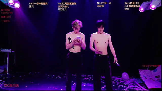 GStar-Boy's cam snapshot