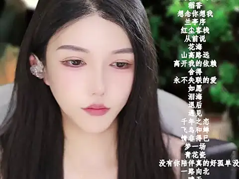 vv-77's cam snapshot