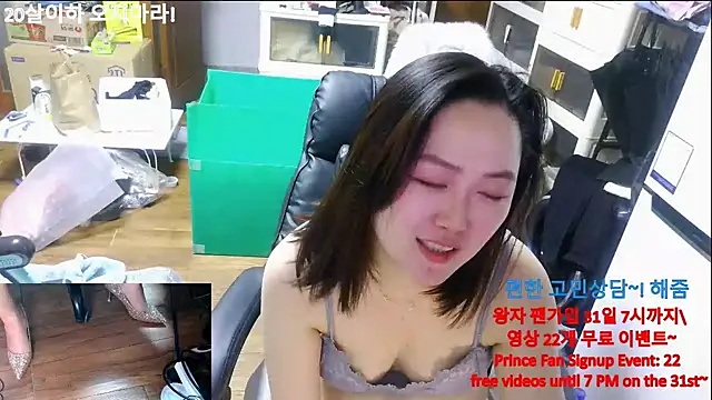 rami0428 live sex cam