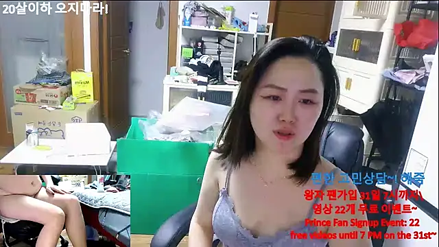 rami0428 live sex cam