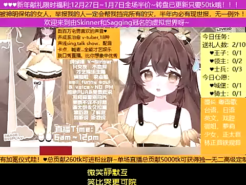 goldenangle888's cam snapshot