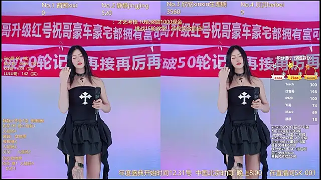 Neza-002's cam snapshot