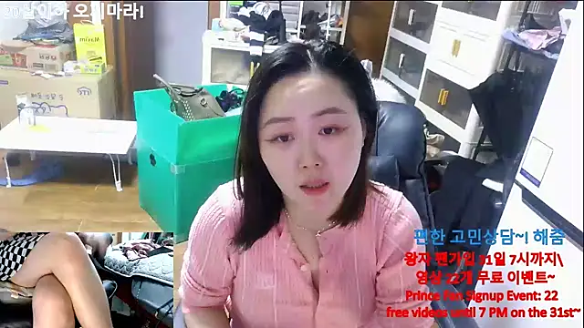 rami0428 live sex cam