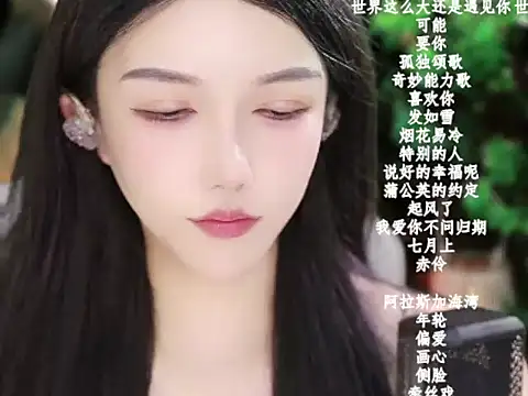 vv-77's cam snapshot