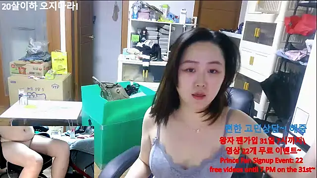 rami0428 live sex cam