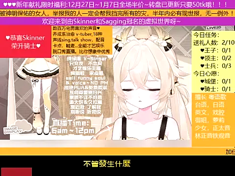 goldenangle888's cam snapshot