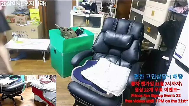 rami0428 live sex cam